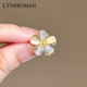 LYNNROMAN水晶花朵胸针女款 胸花高级感精致小众设计别针 轻奢时尚