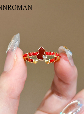 红绳葫芦戒指女开口可调节
