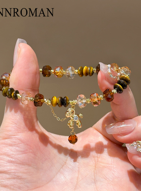 虎眼石小金马手链复古高级感