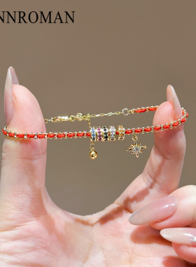 红色锆石手链女轻奢圆环