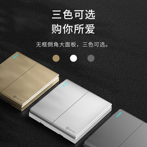 国际电工开关插座面板多孔86型暗装一开带五孔USB16a空调家用电源