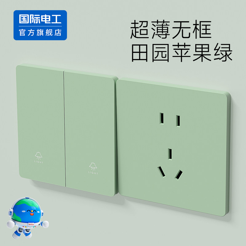 国际电工86型暗装双控开关面板