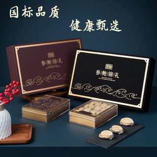 高档】双拼海参鲍鱼礼盒淡干大连特产过年货节送礼佳品海鲜干货