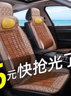 斗山DX380LC-9C/75/215/300/60/225/挖掘机座套 全包竹片坐垫夏季