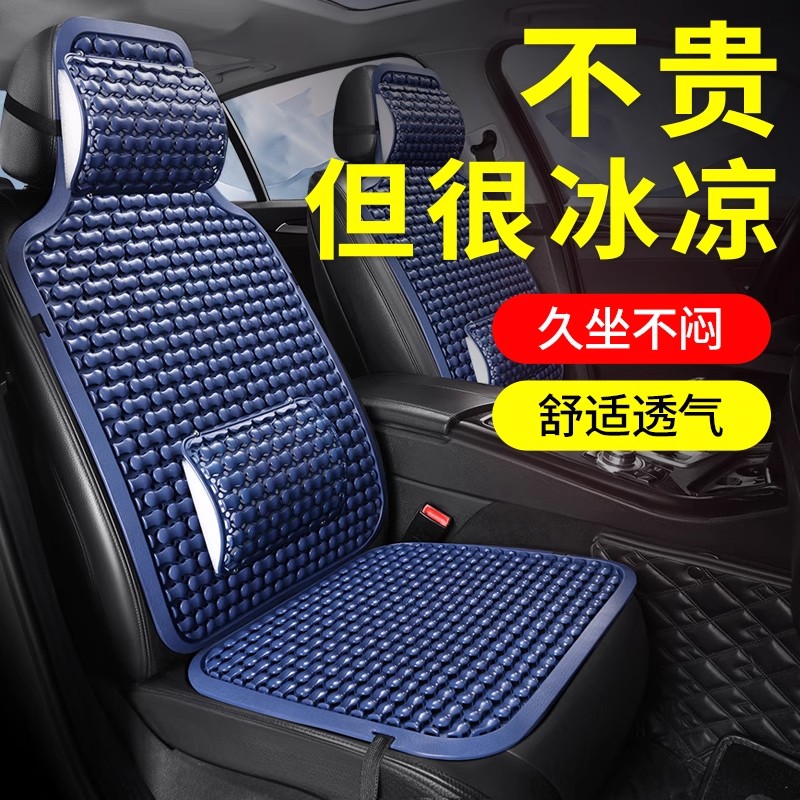 夏季通用汽车塑料坐垫通风透气面包车大小客货车座垫单片凉垫椅垫