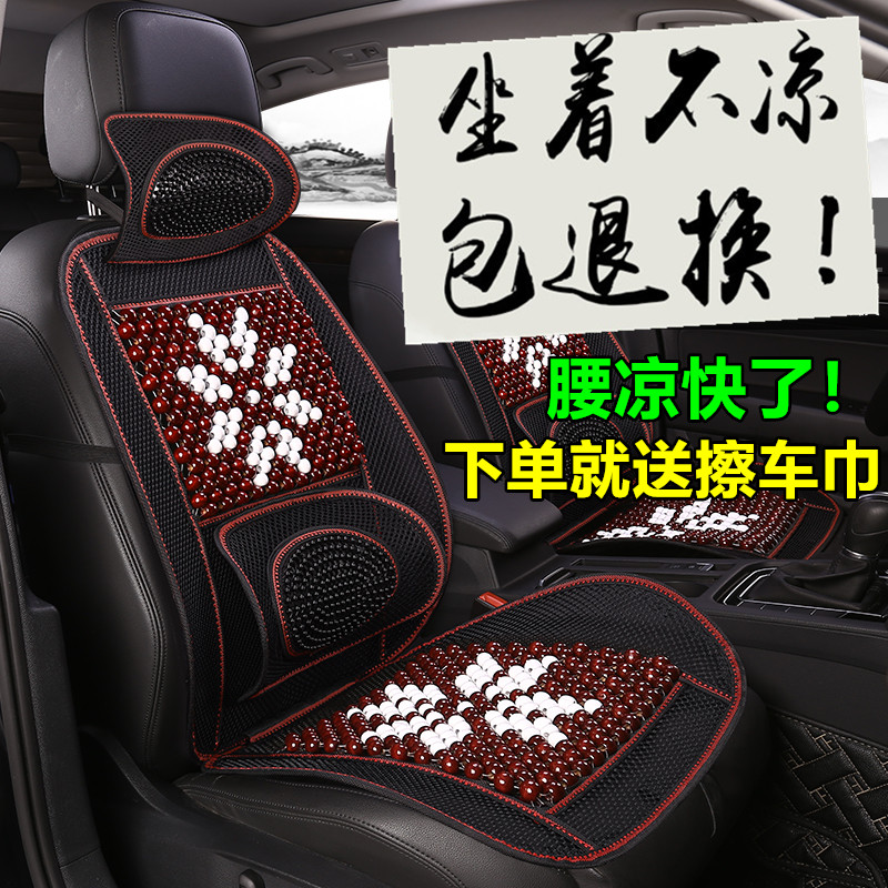 柳工山东装载机座椅四季通用坐垫