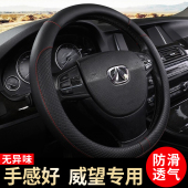 205改装 北汽威旺M20M30M35M60 M50F汽车方向盘套S50 饰306配件307