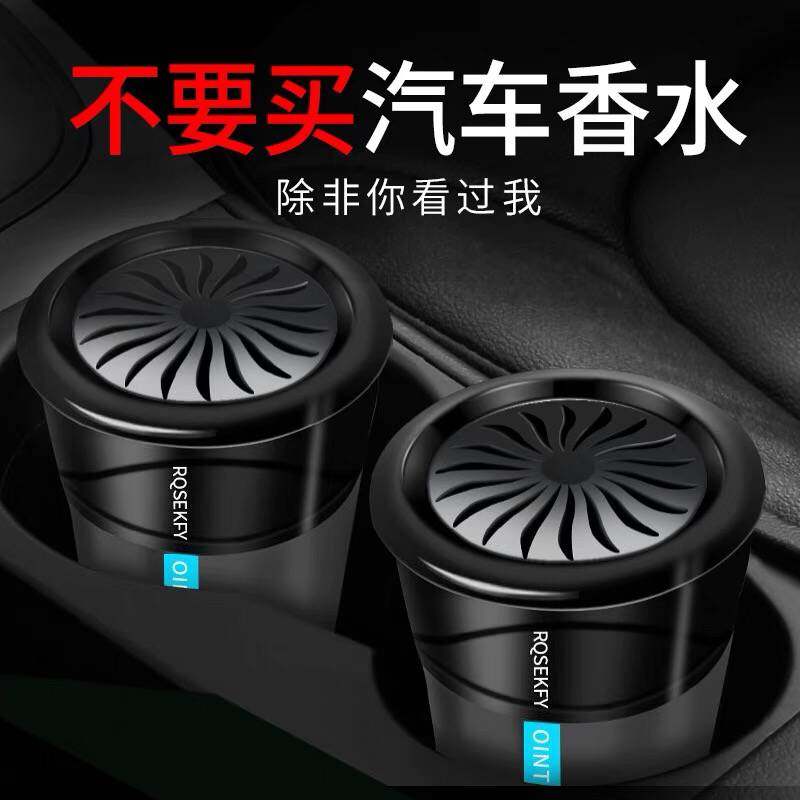 车上用的空气清新剂固体汽车放车里的香水专用桂花香车载摆件用品