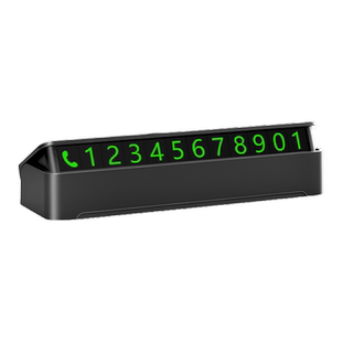 临时停车牌挪车电话号码牌创意放车里车上放的手机号夜光可换数字