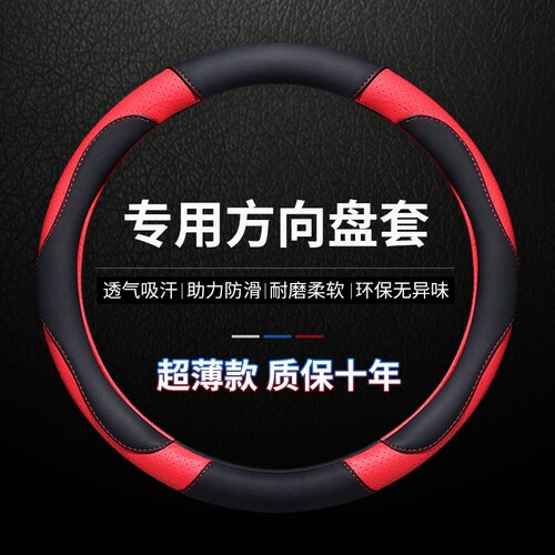 方向盘套力帆320 330 520i 620汽车方向盘套力帆X60 X50真皮把套