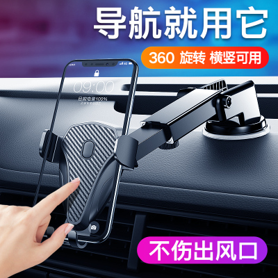 大众2021款新速腾朗逸PLUS迈腾帕萨特宝来专用导航汽车载手机支架