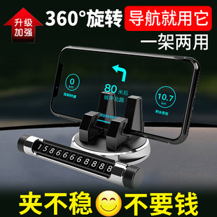 支架二合一车载手机支架起亚K2K3凯绅K4KX3kscors多功能创意支撑
