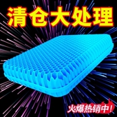 果冻蜂窝凝胶坐垫硅胶冰垫椅子垫办公室久坐座垫夏季 加厚汽车凉垫