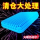 果冻蜂窝凝胶坐垫硅胶冰垫椅子垫办公室久坐座垫夏季 加厚汽车凉垫