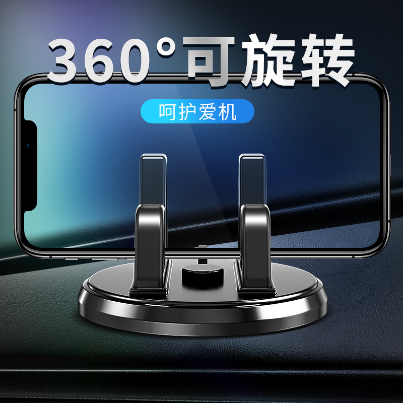 上汽气大通G10G20G50v80v90汽车改装件配件 专用装饰手机车载支架图片