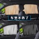 汽车遮阳帘车内防晒隔热遮阳挡车用窗帘汽车轨道遮光窗帘侧窗窗帘