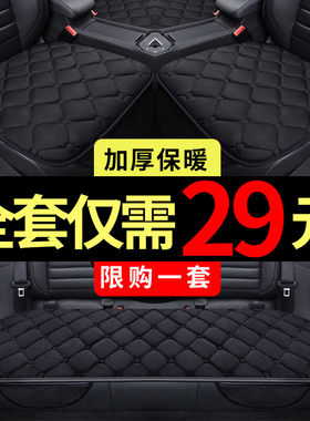 比亚迪F0座套单片专用女士布套bydf0秋冬座套通用FO汽车坐垫套