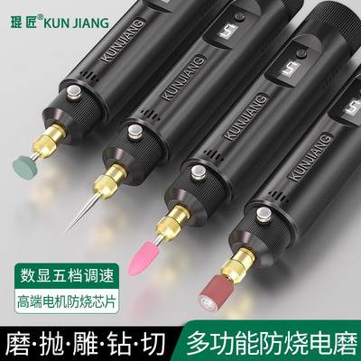 电磨机手持小型打磨机抛光木工桃核打孔器迷你电钻玉石雕刻工具