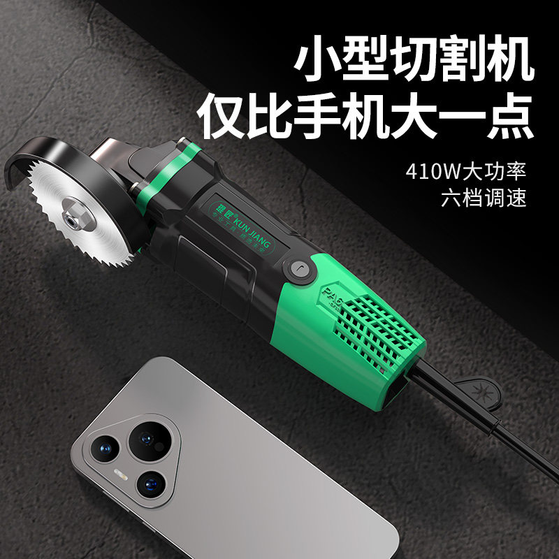 琨匠多功能切割机小型角磨机家用磨光机打磨抛光大功率220v角磨机
