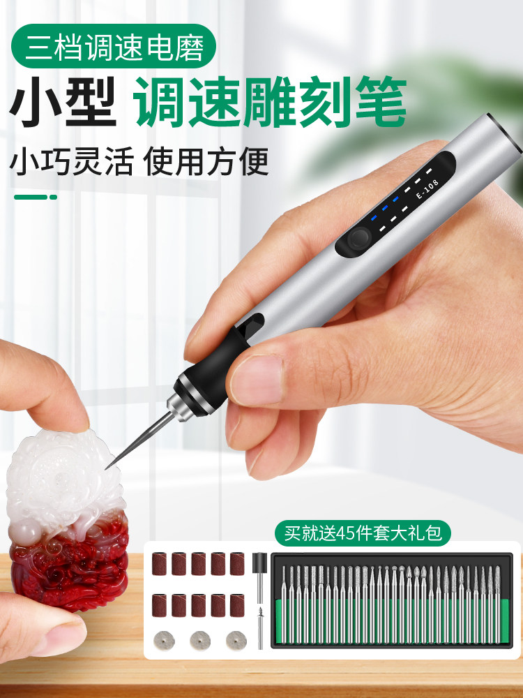 木工雕刻机玉石小型电动便携式金属激光雕刻笔铭牌打标机核心雕刻