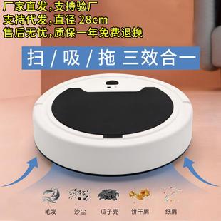 家用充电全智能自动感应大吸力扫地机器人自动吸尘机智能扫地机器