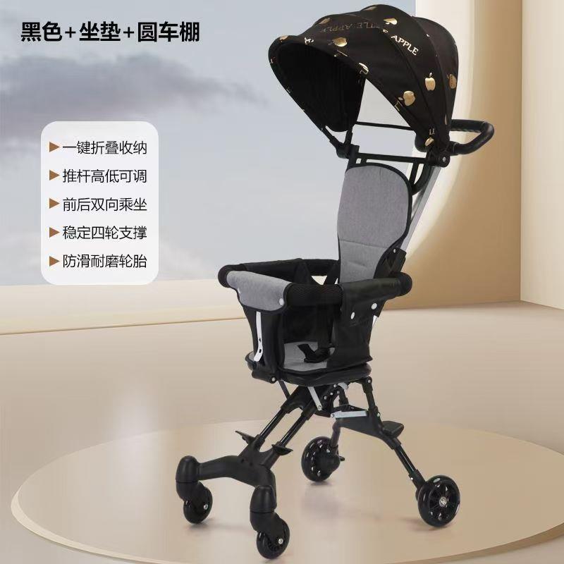 跨境热卖遛娃神器婴儿手推车双向可坐一键折叠轻便四轮手推车