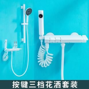 家用手提式 全铜雪白色淋浴钢琴按键简易花洒套装 沐浴冷热增压花洒