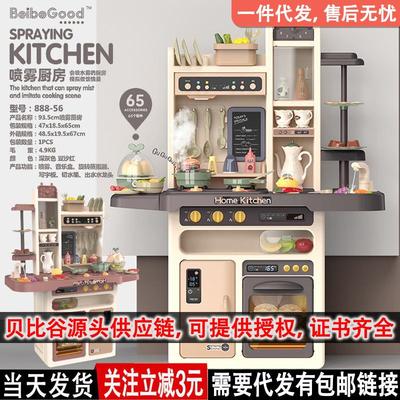 大号儿童厨房玩具益智宝宝仿真迷你烹饪煮饭过家家幼儿园玩具套装
