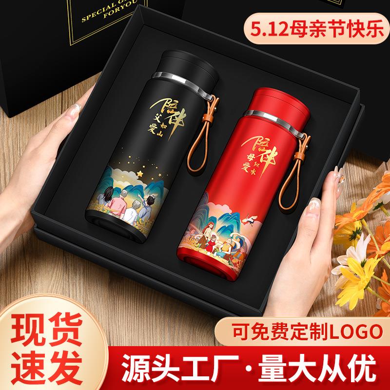 父亲节礼物高级送爸爸岳父妈妈婆婆丈母见面礼伴手礼实用生日礼品