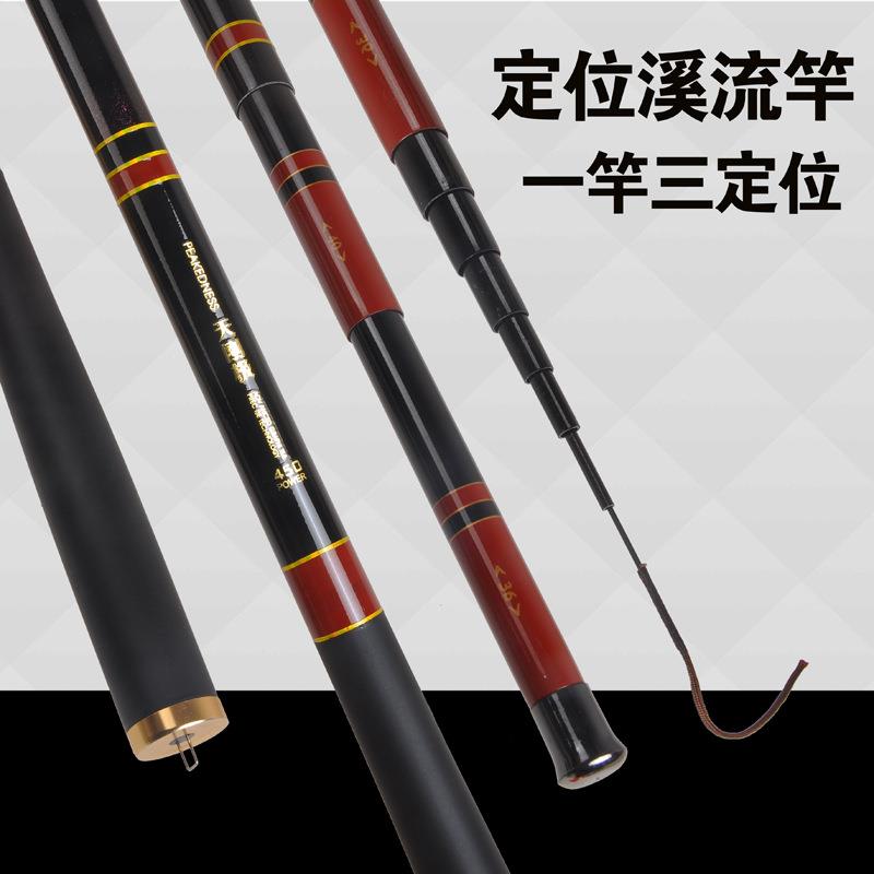 碳素超短定位手竿一竿三用5.4米 手竿台钓竿 垂钓鱼竿