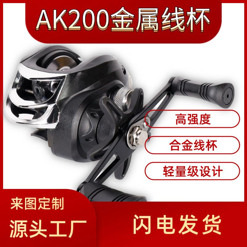 跨境全金属水滴轮不炸线磁力刹车鱼轮远投打黑路亚微物水滴轮