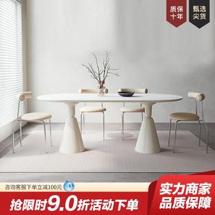 法式 大司马 奶油风岩板餐桌家用网红餐桌椅小户型长方形圣杯餐桌