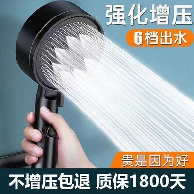 增压淋雨淋浴花洒喷头套装大出水孔沐浴家用洗澡加压热水器厂家