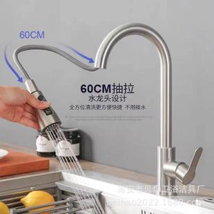 源头厂家拉丝厨房304不锈钢抽拉水龙头冷热水槽洗菜盆360旋转水