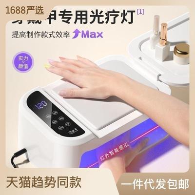 美甲灯烤灯光疗机不黑手大功率套装速干甲油胶美甲店专用工厂