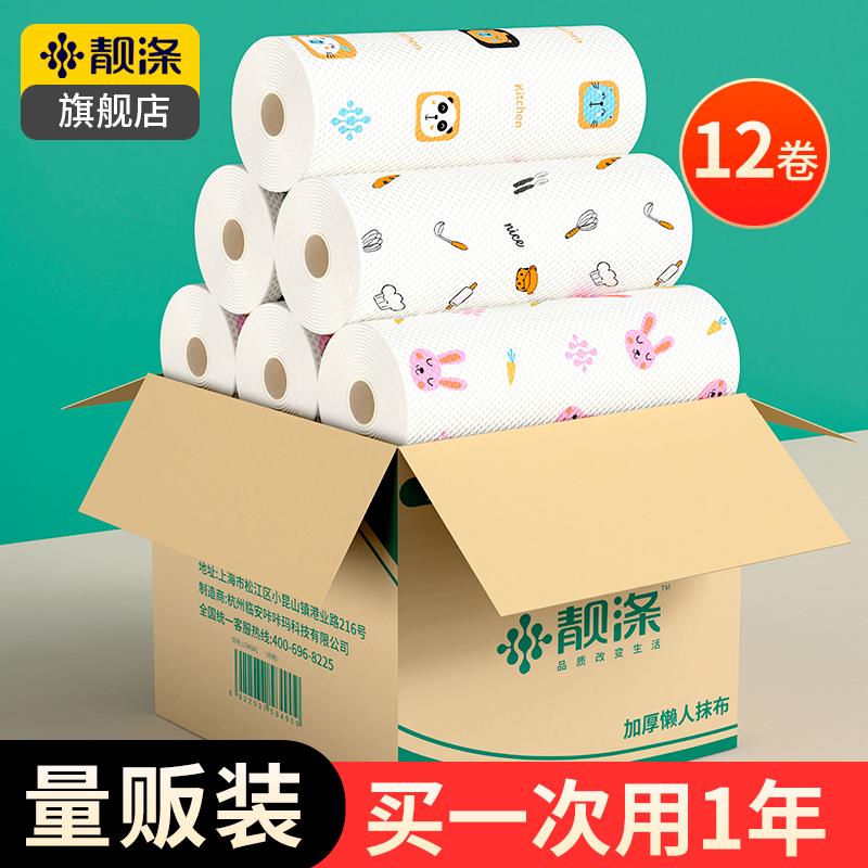 61K3懒人抹布干湿两用厨房纸家用吸油吸水巾家用加厚一次性洗