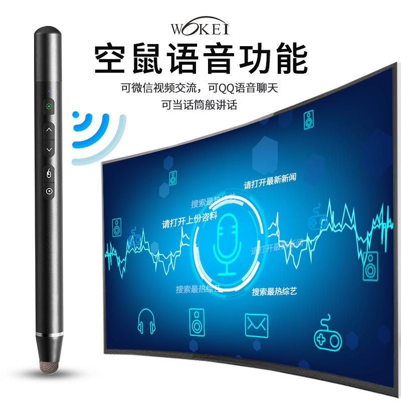 迷你触屏笔 智能书写笔 语音触控笔 一体机手写笔 被动式电容笔