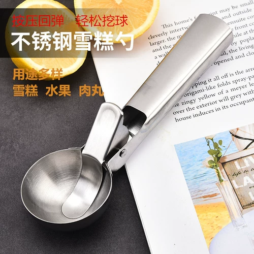 Ложка из нержавеющей стали для домашнего использования для мороженого для коммерческого использования