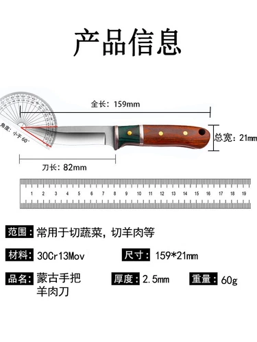 Портативный монгольский, ест коуаны и овцы руки сосновой меч с мечом борьба с общежити