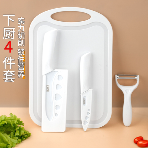 水果刀家用厨房刀具砧板套装