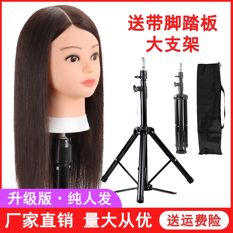 美发人头模型全真发理髲店进修练习剪发模特头假人头模型可烫染吹