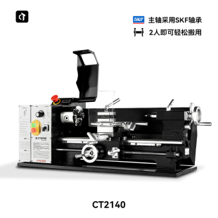 呲铁CT2140小型车床家用车床微型车床仪表车床钟表车床教学小机床