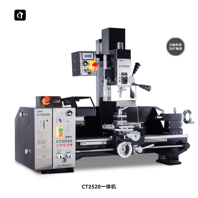 呲铁ct2520小型车床车钻铣三合一