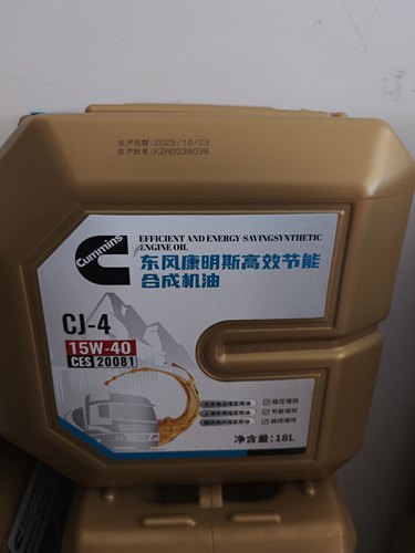 康明斯国六发动机专用机油CJ-4 15w/40 18L轻卡重卡工程机械原厂