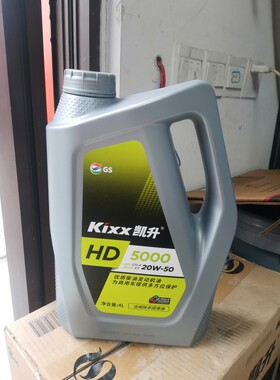 韩国GS专用机油CH-4 20W/50 4L凯升5000电喷发动机机油斗山现代挖