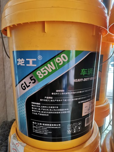 龙工专用齿轮油GL-5 85W/90 16L铲车齿轮油