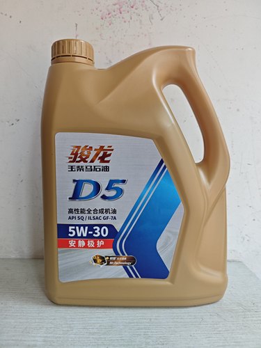 玉柴骏龙D5全合成汽油发动机机油SQ 5W/30 4L国六b原厂正品汽机油