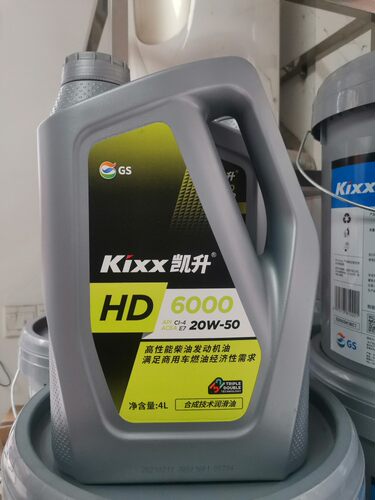 韩国GS专用机油CI-4 20W/50 4L凯升电喷发动机机油斗山现代挖机油