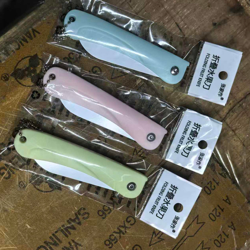 不锈钢烤漆果蔬刀便携式厨房刀具多色切水果刀套装耐用轻便多功能