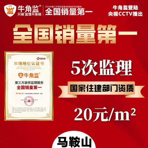 5次上门服务，出具详细报告